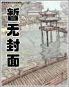 《主角攻被魂穿之后(超H)》